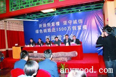 批木网  anywood.com