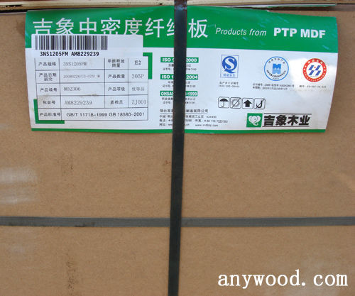 批木网 anywood.com