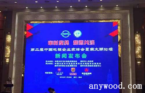 批木网 anywood.com