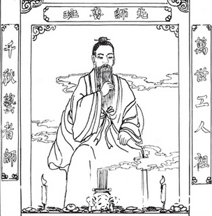 鲁班