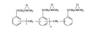环氧树脂