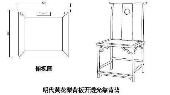 靠背椅