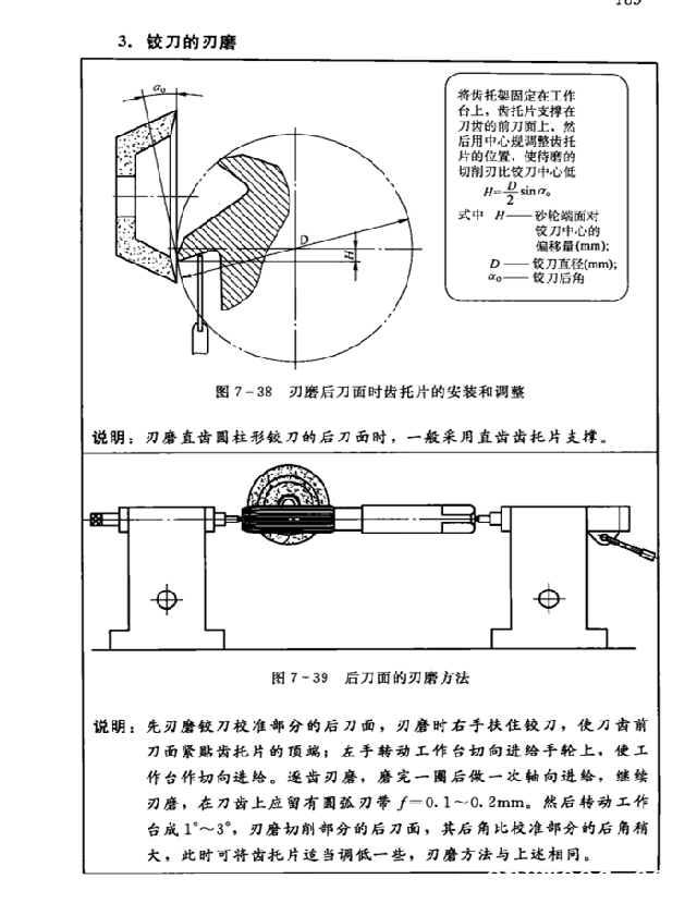 批木网 anywood.com