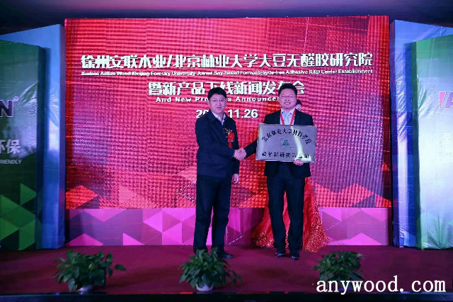 批木网 anywood.com