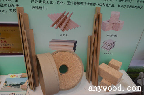 批木网 anywood.com