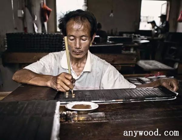 批木网 anywood.com