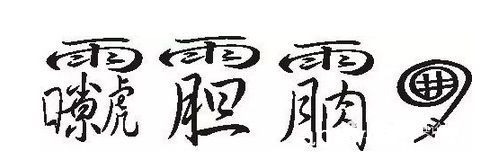 批木网 anywood.com
