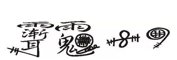 批木网 anywood.com