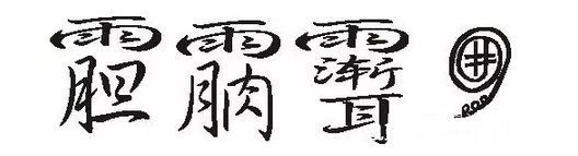 批木网 anywood.com