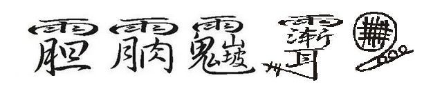 批木网 anywood.com