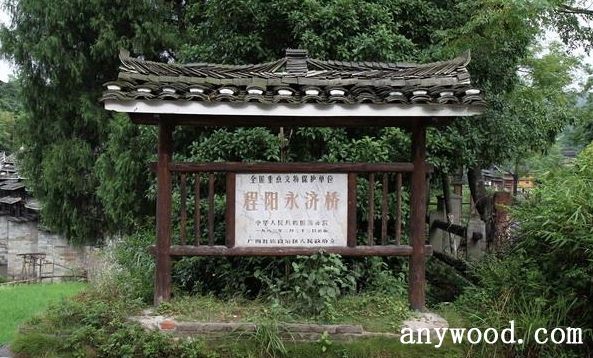 批木网 anywood.com