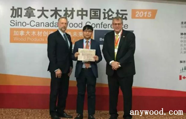 批木网 anywood.com