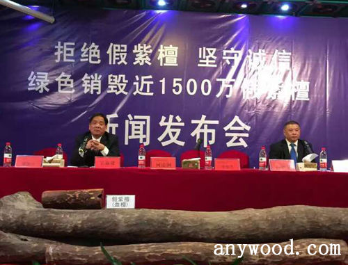 批木网 anywood.com