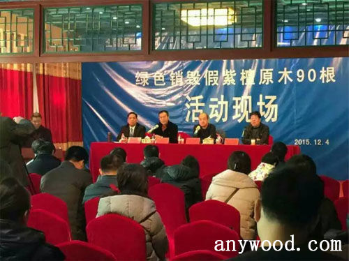 批木网 anywood.com