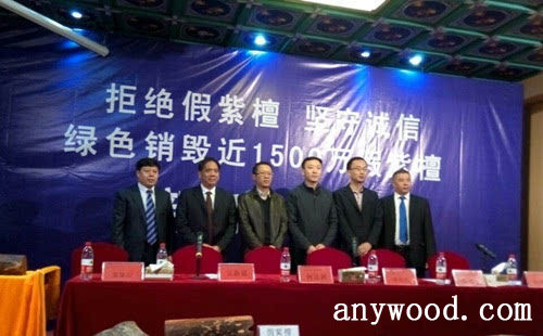 批木网 anywood.com