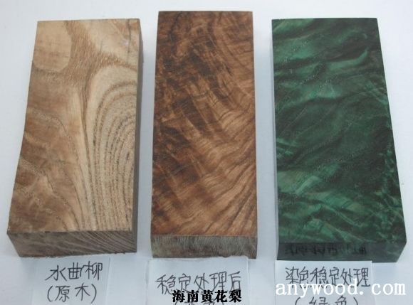 批木网 anywood.com