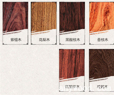 批木网 anywood.com