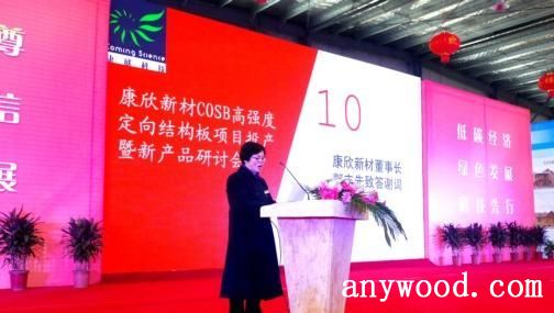 批木网 anywood.com