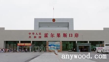 口岸