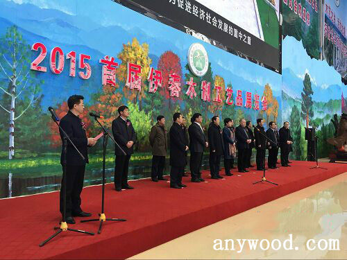 批木网 anywood.com