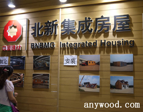 批木网 anywood.com