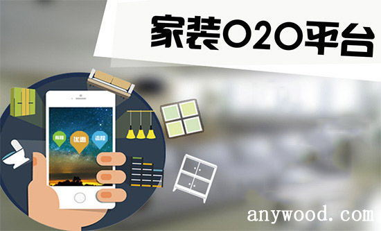 批木网 anywood.com