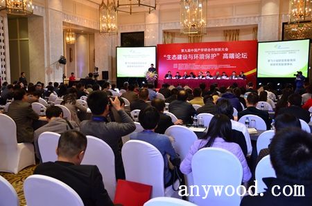 批木网 anywood.com