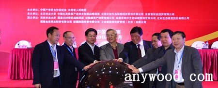 批木网 anywood.com