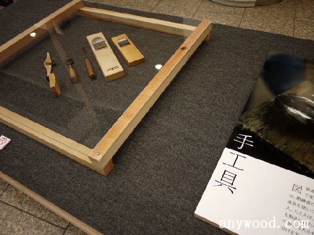 批木网 anywood.com