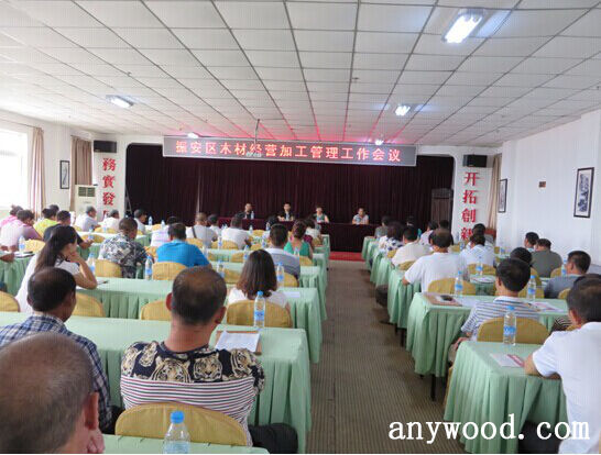 批木网 anywood.com