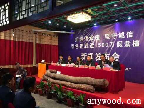 批木网 anywood.com