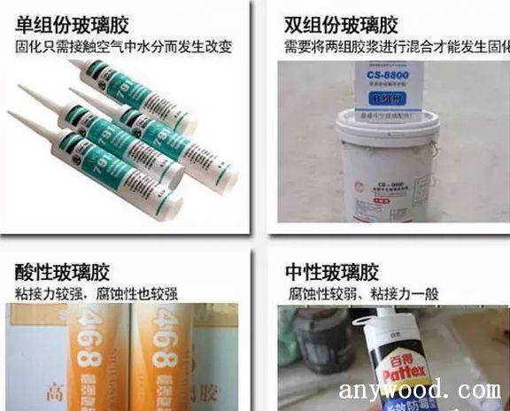 批木网 anywood.com