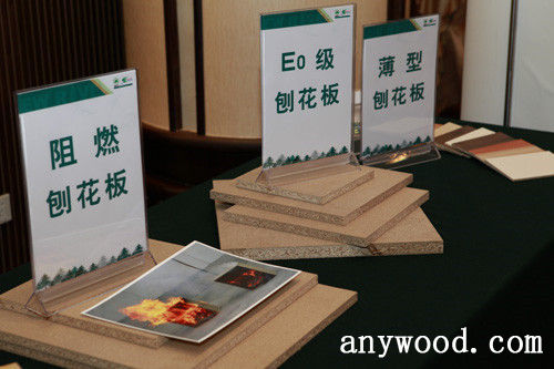 批木网 anywood.com