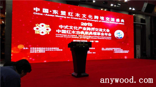批木网 anywood.com