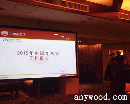 批木网 anywood.com