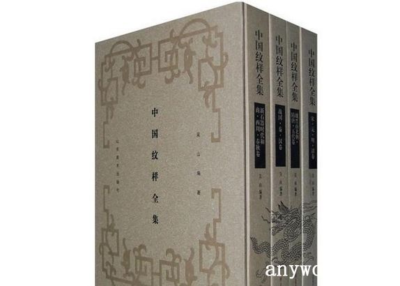 批木网 anywood.com