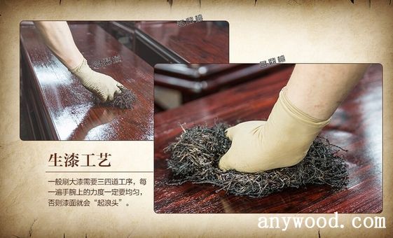 批木网 anywood.com