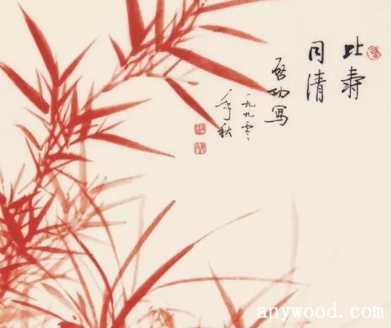 瓷与纸