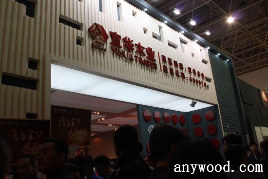 批木网 anywood.com