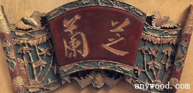 批木网 anywood.com