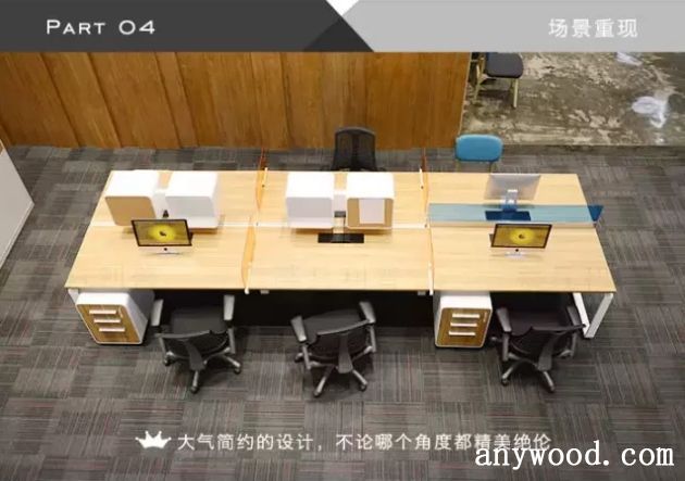 批木网 anywood.com