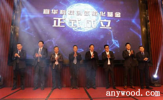 批木网 anywood.com