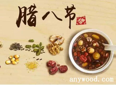 批木网 anywood.com