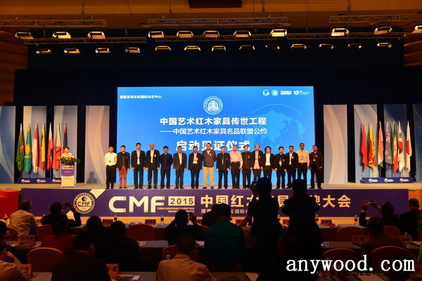 批木网 anywood.com