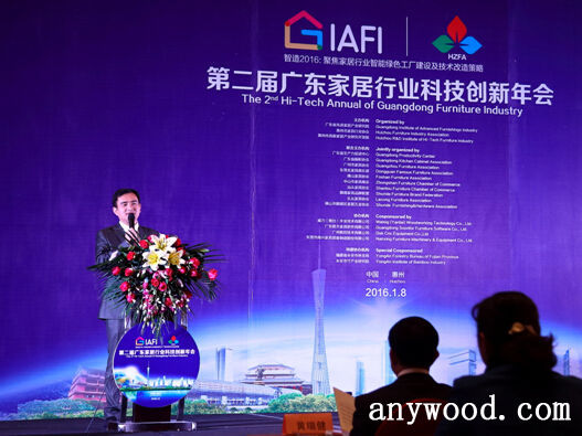 批木网 anywood.com