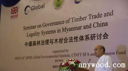 批木网 anywood.com