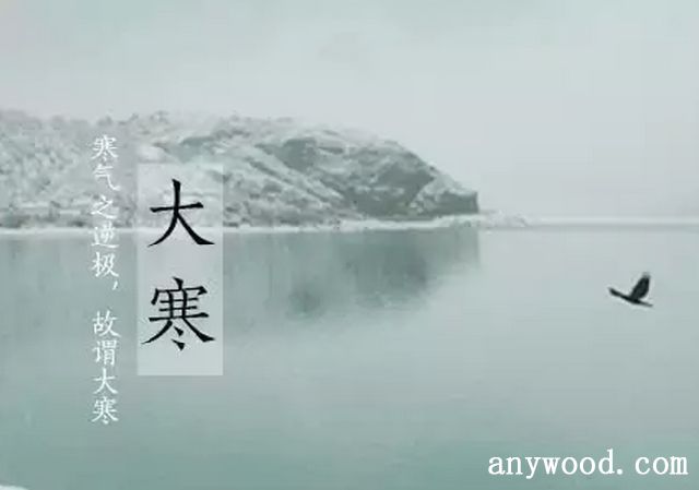 批木网 anywood.com