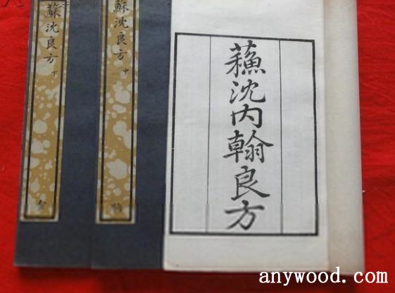 批木网 anywood.com