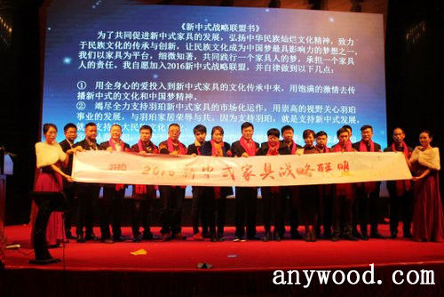 批木网 anywood.com