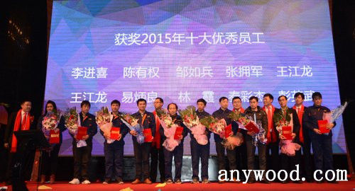 批木网 anywood.com